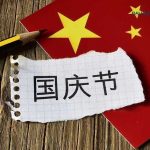 Ngôn ngữ Trung là gì? Ngành ngôn ngữ Trung học những môn gì?