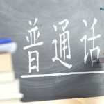 Ưu nhược điểm của ngành Ngôn ngữ Trung là gì?